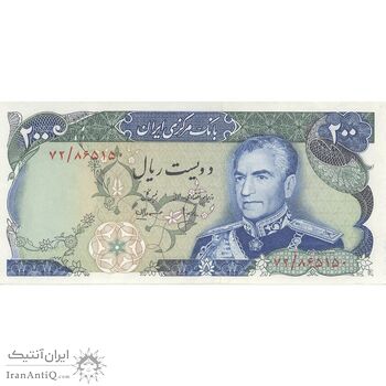 اسکناس 200 ریال میدان شهیاد (انصاری - مهران) - تک - AU55 - محمد رضا شاه