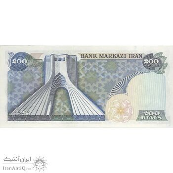 اسکناس 200 ریال میدان شهیاد (انصاری - مهران) - تک - AU55 - محمد رضا شاه