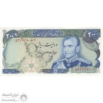 اسکناس 200 ریال (انصاری - یگانه) - تک - UNC62 - محمد رضا شاه