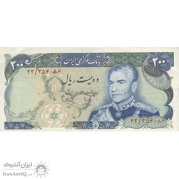 اسکناس 200 ریال (انصاری - یگانه) - تک - VF30 - محمد رضا شاه