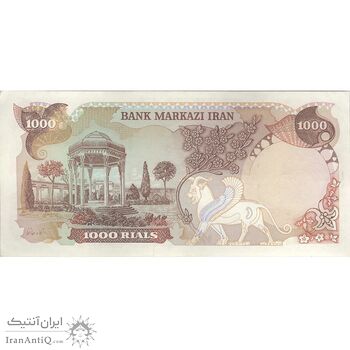 اسکناس 1000 ریال (انصاری - مهران) - تک - EF45 - محمد رضا شاه