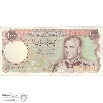 اسکناس 1000 ریال (یگانه - خوش کیش) - تک - VF35 - محمد رضا شاه