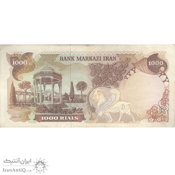 اسکناس 1000 ریال (یگانه - خوش کیش) - تک - VF30 - محمد رضا شاه