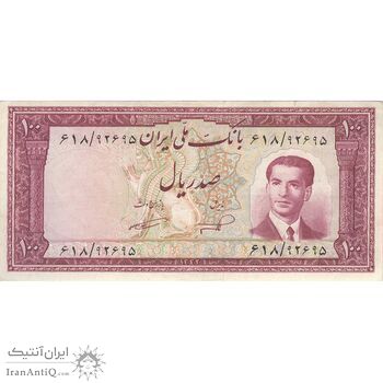 اسکناس 100 ریال کراواتی 1332 - تک - VF35 - محمد رضا شاه