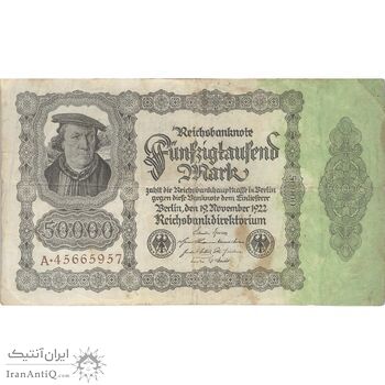 اسکناس 50000 مارک 1922 جمهوری وایمار - تک - VF - آلمان