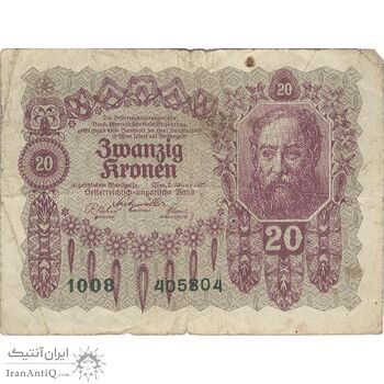 اسکناس 20 کرون 1922 جمهوری اول - تک - VF - اتریش