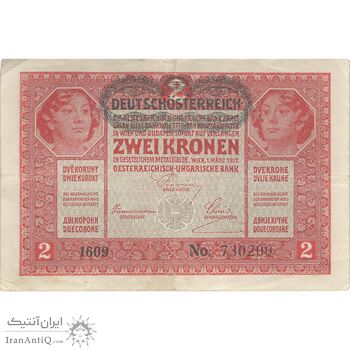 اسکناس 2 کرون 1917 چارلز یکم - تک - VF - اتریش