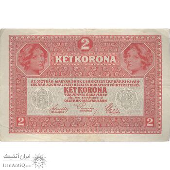 اسکناس 2 کرون 1917 چارلز یکم - تک - VF - اتریش