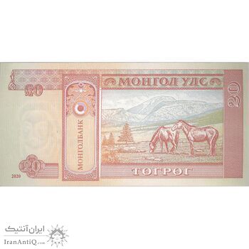 اسکناس 20 توگروگ 2020 جمهوری - تک - UNC62 - مغولستان