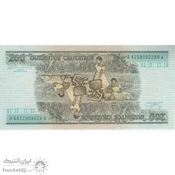 اسکناس 200 کروزریو بدون تاریخ(1984) جمهوری فدراتیو - EG, ACP - تک - UNC62 - برزیل