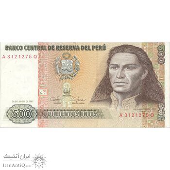 اسکناس 500 اینتیس 1987 (26 ژوئن) جمهوری - تک - UNC62 - پرو