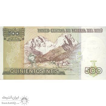 اسکناس 500 اینتیس 1987 (26 ژوئن) جمهوری - تک - UNC62 - پرو