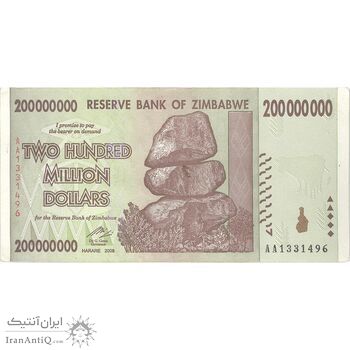 اسکناس 200000000 دلار 2008 جمهوری - تک - AU - زیمبابوه