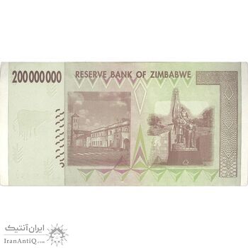 اسکناس 200000000 دلار 2008 جمهوری - تک - AU - زیمبابوه