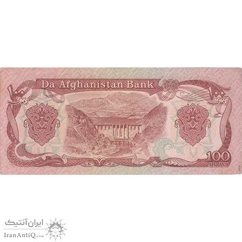 اسکناس 100 افغانی 1358 جمهوری دموکراتیک - تک - AU - افغانستان