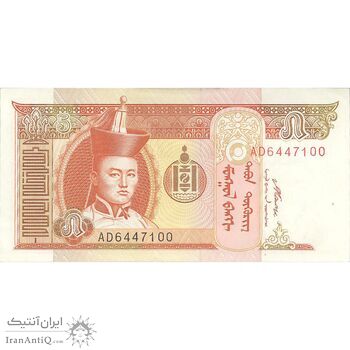 اسکناس 5 توگروگ 2008 جمهوری - تک - AU - مغولستان