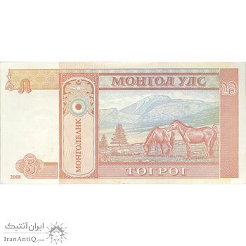 اسکناس 5 توگروگ 2008 جمهوری - تک - AU - مغولستان