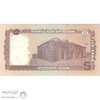 اسکناس 5 تاکا 2012 جمهوری خلق - تک - AU - بنگلادش