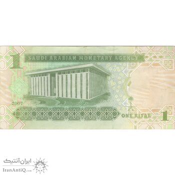 اسکناس 1 ریال 2007 عبدالله بن عبدالعزیز آل سعود - تک - EF - عربستان سعودی