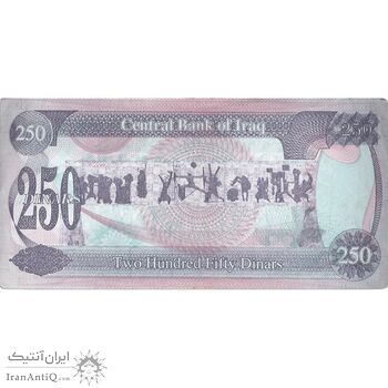 اسکناس 250 دینار 1995 جمهوری - تک - EF - عراق