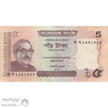 اسکناس 5 تاکا 2012 جمهوری خلق - تک - EF - بنگلادش