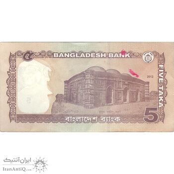 اسکناس 5 تاکا 2012 جمهوری خلق - تک - EF - بنگلادش