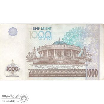اسکناس 1000 سوم 2001 جمهوری - تک - EF - ازبکستان