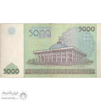 اسکناس 5000 سوم 2013 جمهوری - تک - EF - ازبکستان