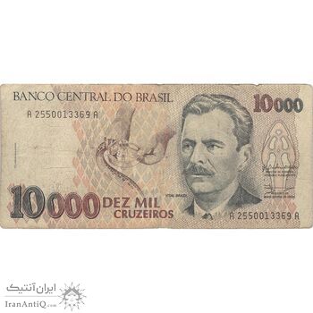 اسکناس 10000 کروزیرو بدون تاریخ(1991) - ZMCM, IE - جمهوری فدراتیو - تک - F - برزیل