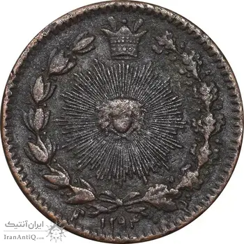 سکه 25 دینار 1294 - EF45 - ناصرالدین شاه