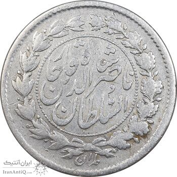 سکه ربعی 1299 - AU50 - ناصرالدین شاه