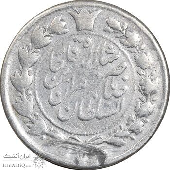 سکه 10 شاهی 1310 - VF35 - ناصرالدین شاه