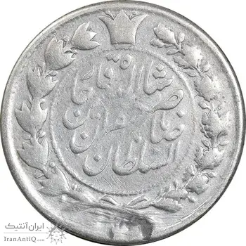 سکه 10 شاهی 1310 - VF35 - ناصرالدین شاه