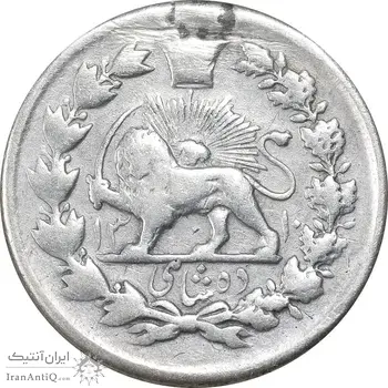 سکه 10 شاهی 1310 - VF35 - ناصرالدین شاه