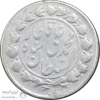 سکه 500 دینار 1325 خطی - EF - محمد علی شاه