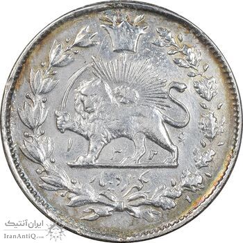 سکه 1000 دینار 1326 خطی - EF40 - محمد علی شاه