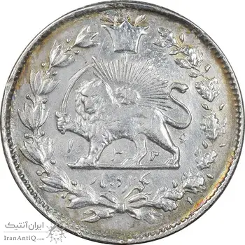 سکه 1000 دینار 1326 خطی - EF40 - محمد علی شاه