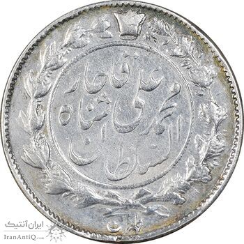 سکه 1000 دینار 1326 خطی - EF40 - محمد علی شاه