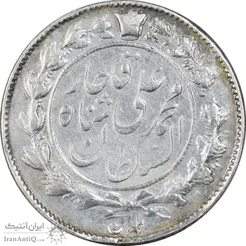 سکه 1000 دینار 1326 خطی - EF40 - محمد علی شاه
