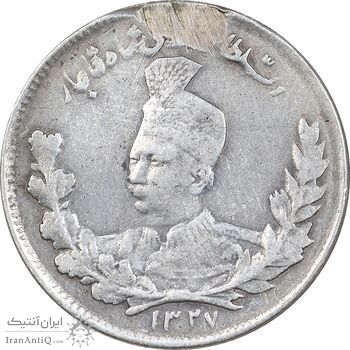 سکه 1000 دینار 1327 تصویری - VF - محمد علی شاه