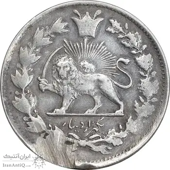 سکه 1000 دینار 1327 تصویری - VF - محمد علی شاه