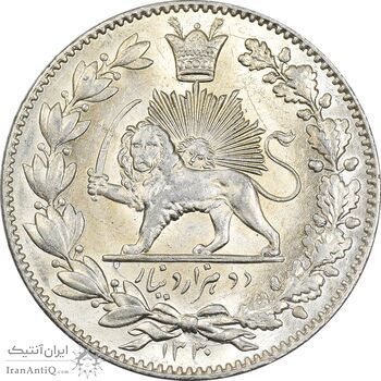 سکه 2000 دینار 1330 خطی - شیر متفاوت - MS63 - احمد شاه