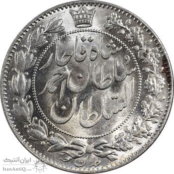 سکه 2000 دینار 1330 خطی - شیر متفاوت - MS63 - احمد شاه