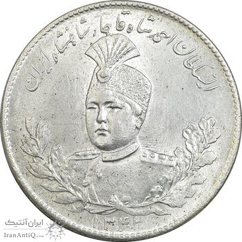 سکه 5000 دینار 1343 تصویری - با یقه - MS63 - احمد شاه