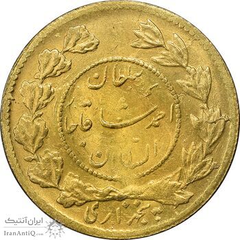 سکه طلا 5000 دینار 1335 تصویری - MS62 - احمد شاه