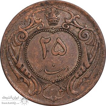 سکه 25 دینار 1314 مس - EF45 - رضا شاه