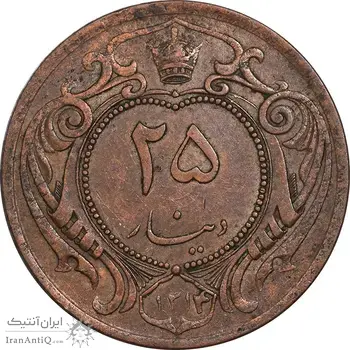 سکه 25 دینار 1314 مس - EF45 - رضا شاه