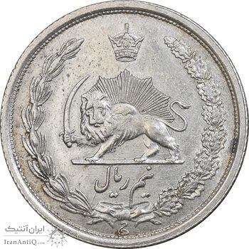 سکه نیم ریال 1311 - AU50 - رضا شاه