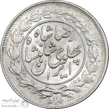 سکه 1000 دینار 1306 خطی - MS61 - رضا شاه