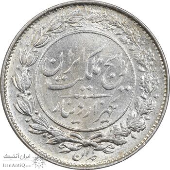 سکه 1000 دینار 1305 رایج - MS62 - رضا شاه